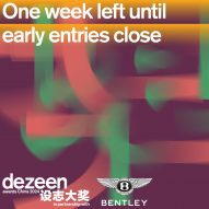 One week left to save 20 per cent on your Dezeen Awards China entry.